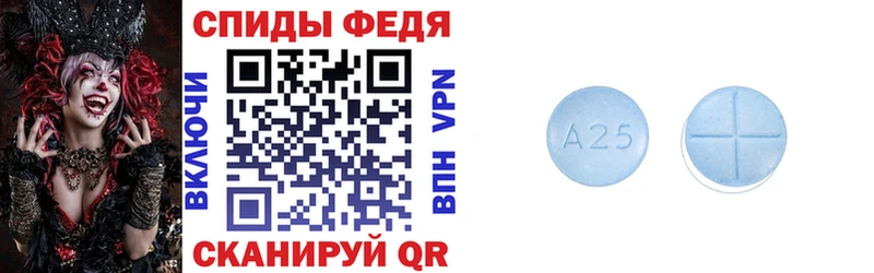 Амфетамин Розовый  Лаишево 