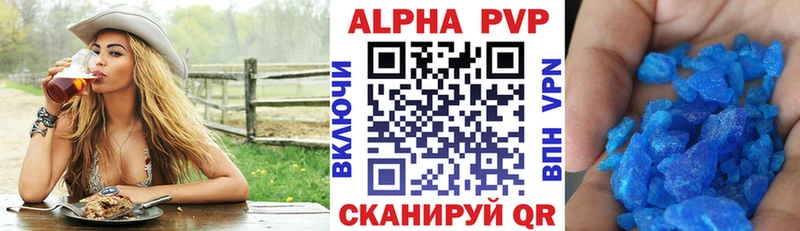 даркнет сайт  Лаишево  APVP крисы CK 