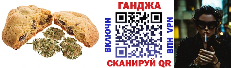 наркошоп  Лаишево  Еда ТГК конопля 