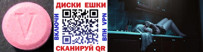 Экстази бентли  ОМГ ОМГ вход  Лаишево 