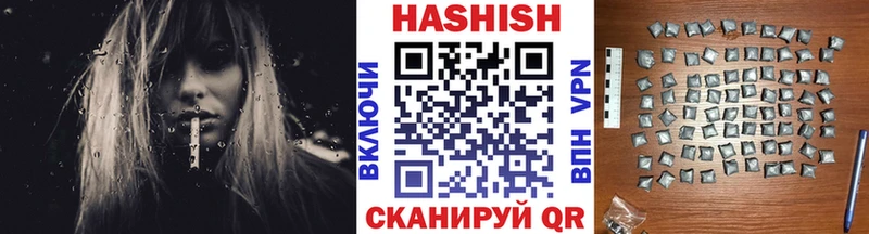 ГАШИШ убойный  Лаишево 