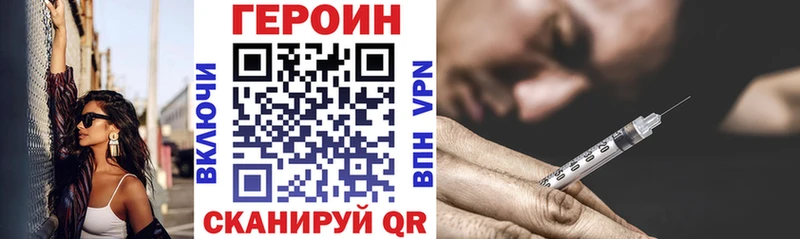 что такое   Лаишево  ссылка на мегу ONION  Героин VHQ 
