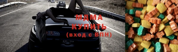 мяу мяу кристалл Армянск