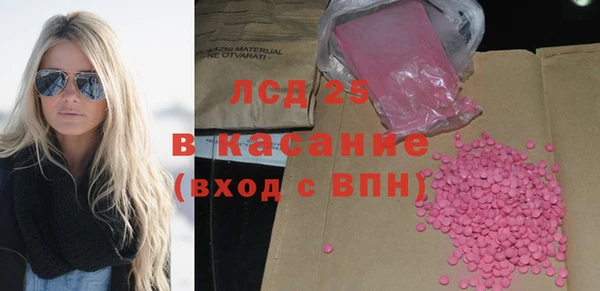 мяу мяу кристалл Армянск