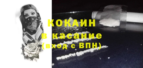 mdma Рославль