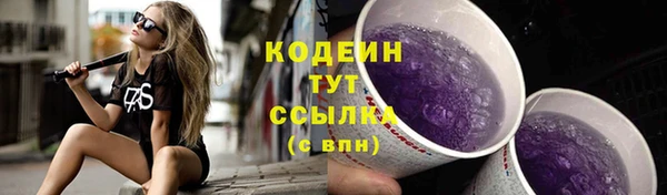 мяу мяу кристалл Армянск
