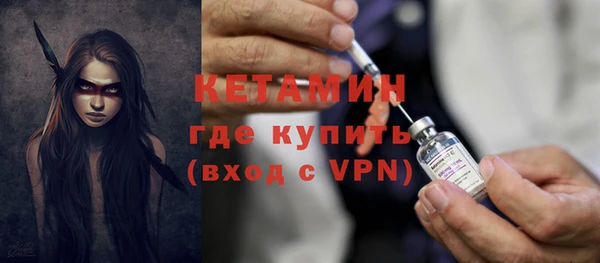 мяу мяу кристалл Армянск