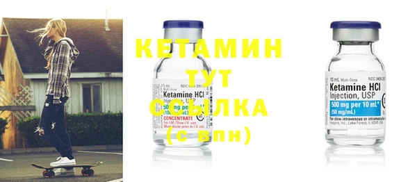 мяу мяу кристалл Армянск