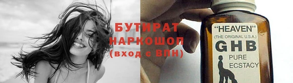 мяу мяу кристалл Армянск