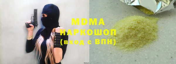 СК Арсеньев