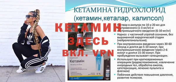 мяу мяу кристалл Армянск