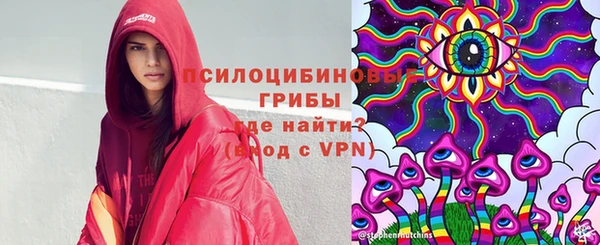 мяу мяу кристалл Армянск