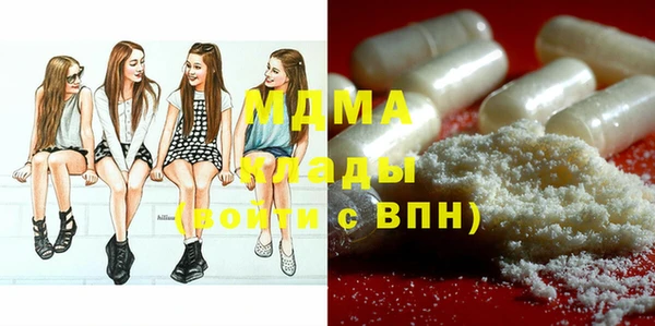 мяу мяу кристалл Армянск