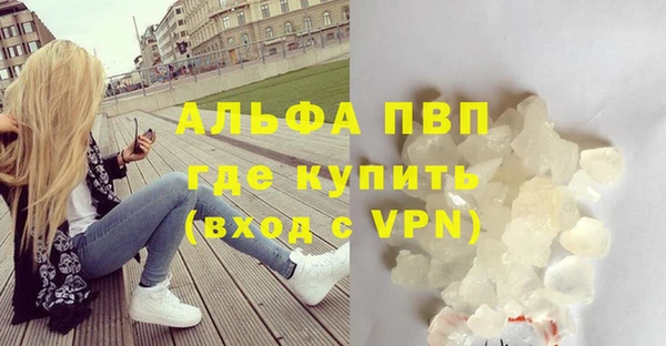 гашишное масло Россошь