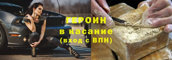 мяу мяу кристалл Армянск
