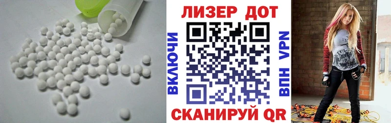ЛСД экстази кислота  магазин продажи наркотиков  Лаишево 