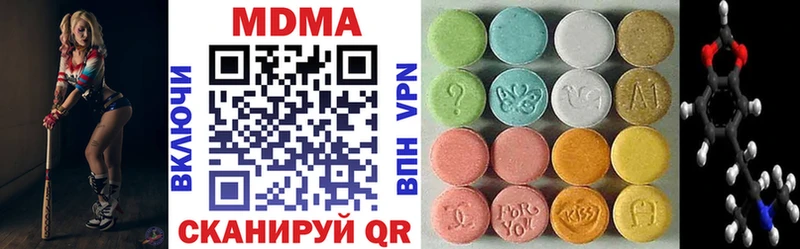 MDMA crystal  как найти   Лаишево 