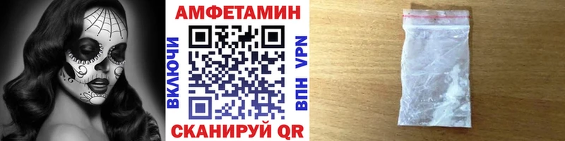 МЕТАМФЕТАМИН винт  где продают   Лаишево 