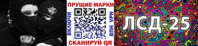 Наркотические марки 1500мкг  Лаишево 