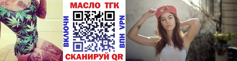 ТГК вейп с тгк  OMG зеркало  Лаишево 